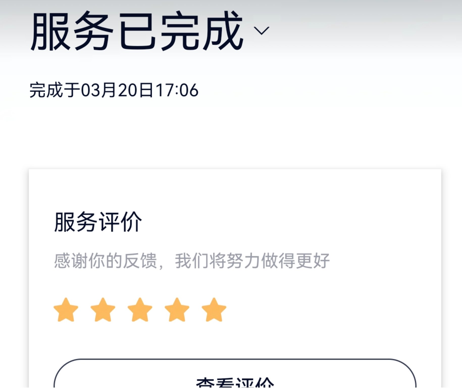 连洗车小哥都以为CA88效劳牛逼