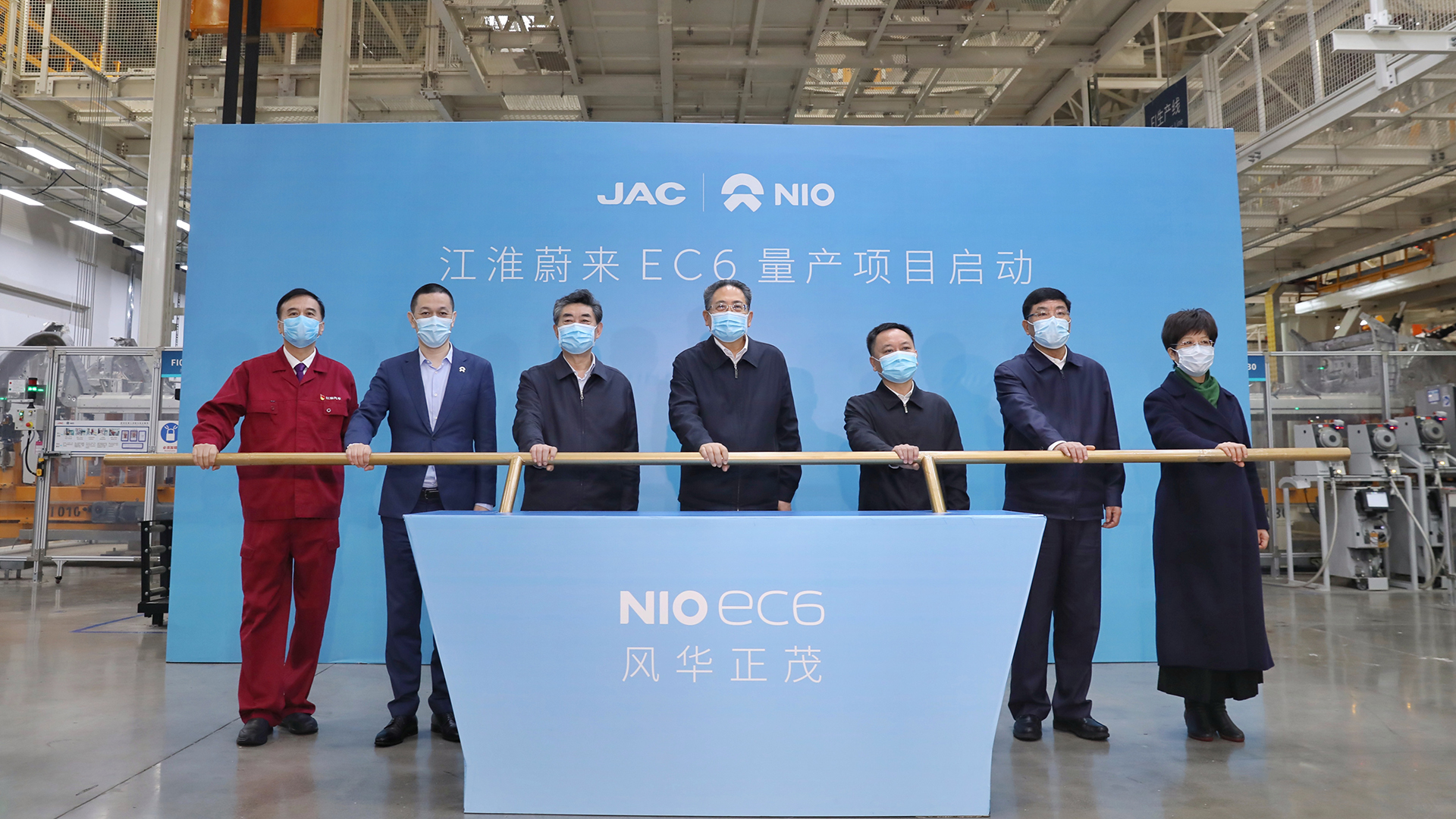 CA88EC6量产项目在合肥正式启动 同时与合肥市签署战略相助框架协议